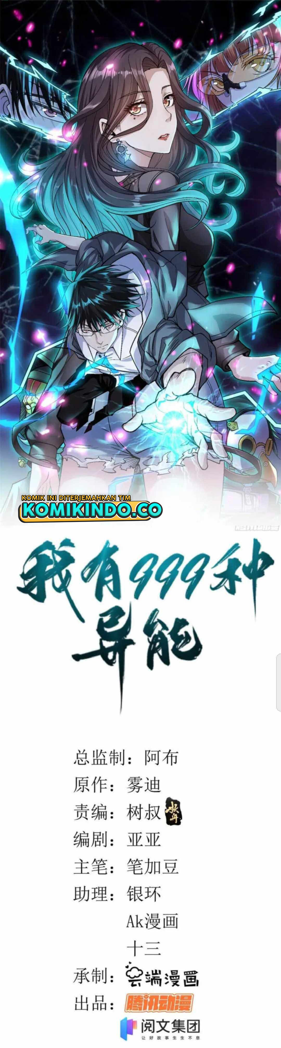 I Can Snatch 999 Types of Abilities Chapter 19 page 1